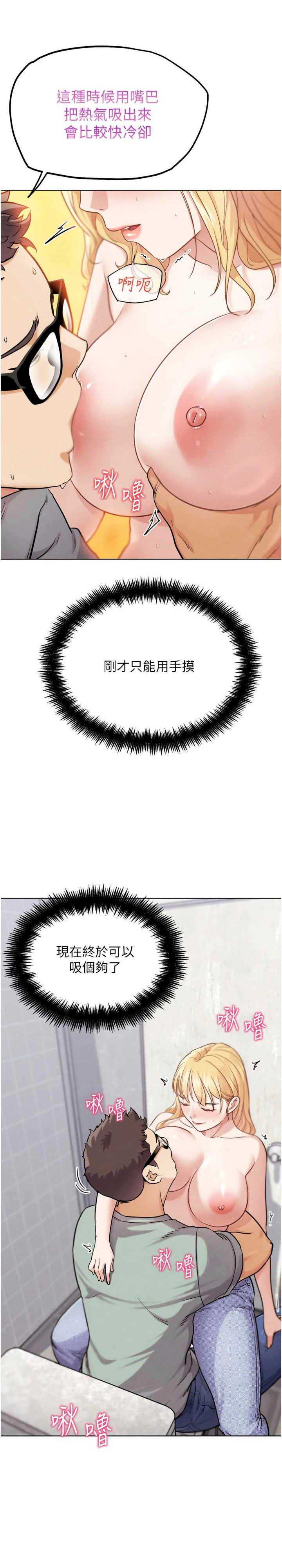 G斗吧!真人肉搏王