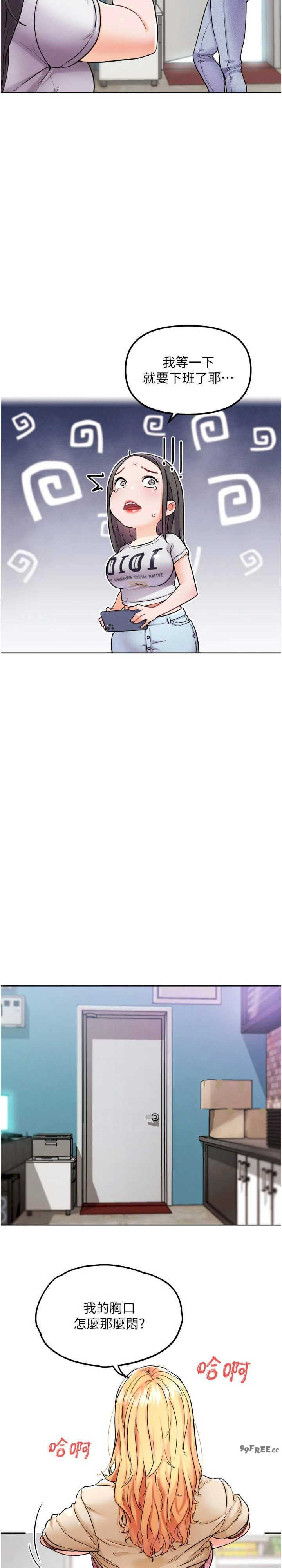 G斗吧!真人肉搏王