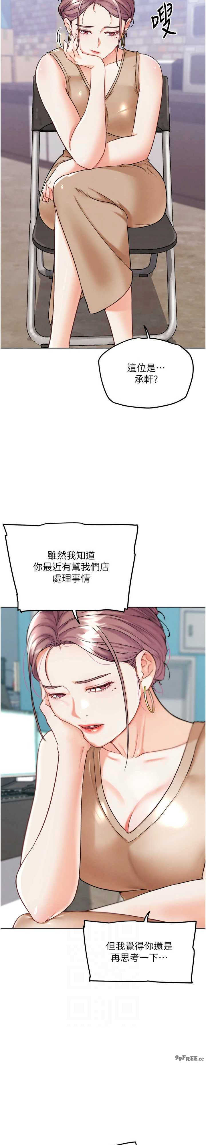 G斗吧!真人肉搏王