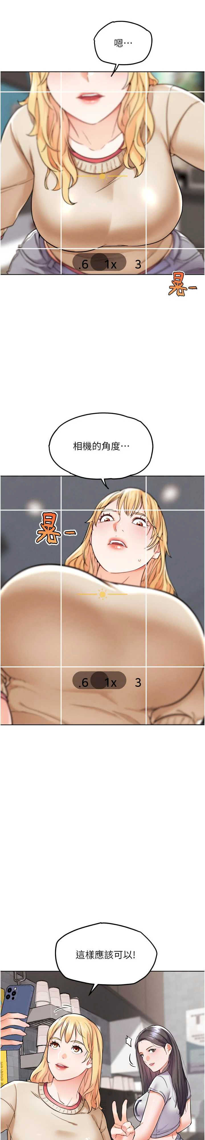 G斗吧!真人肉搏王