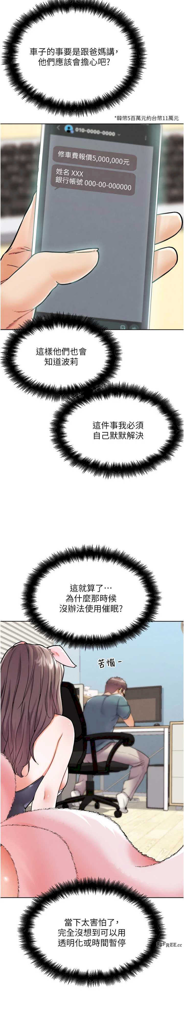 G斗吧!真人肉搏王