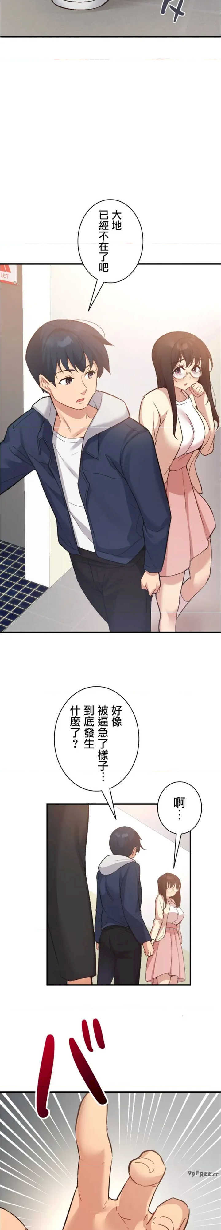 用最强手机软件:如何让女生高潮!?