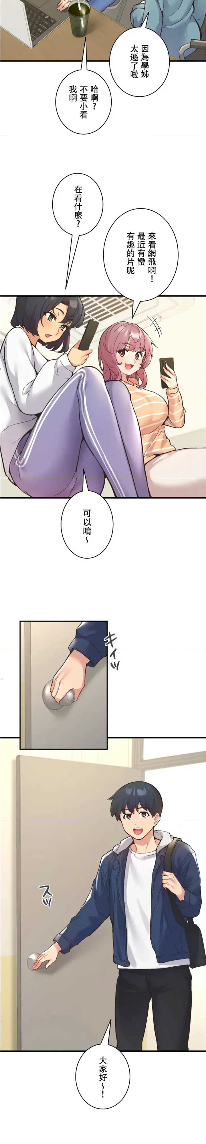 用最强手机软件:如何让女生高潮!?