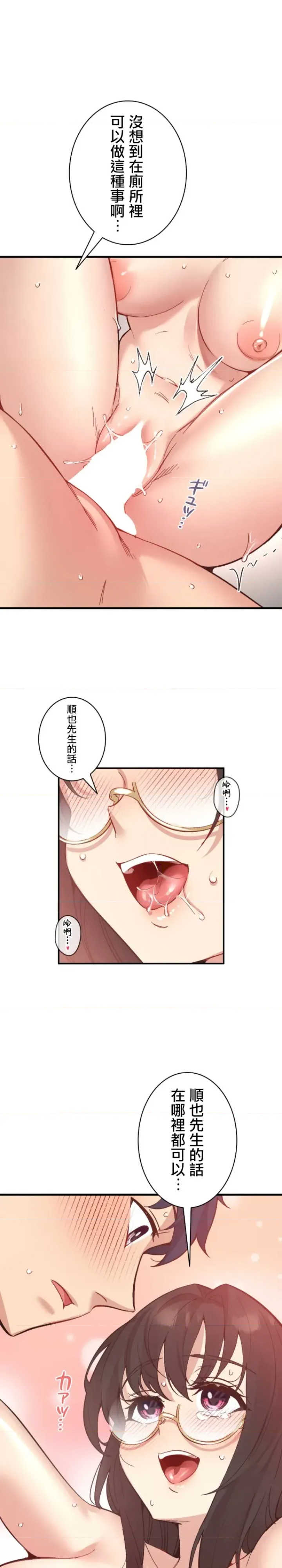 用最强手机软件:如何让女生高潮!?