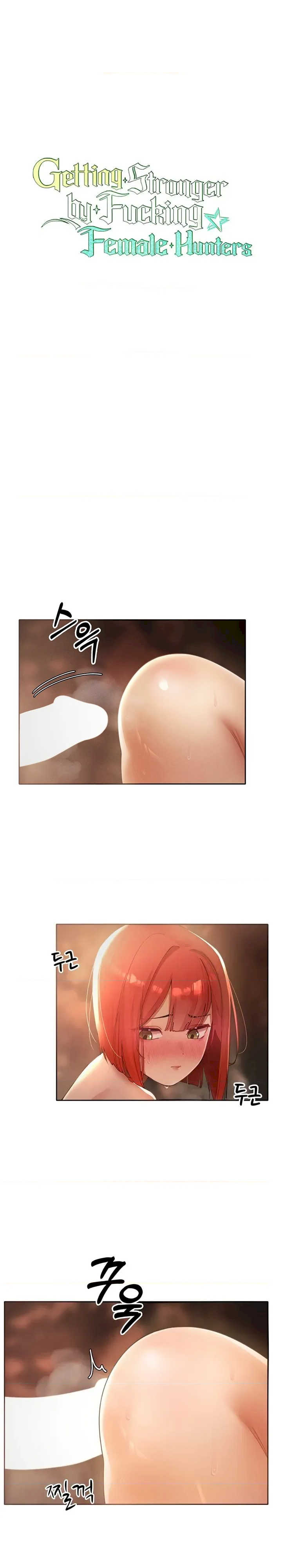 主角吃了女猎人后变得更强/越操越强~双修猎魔记