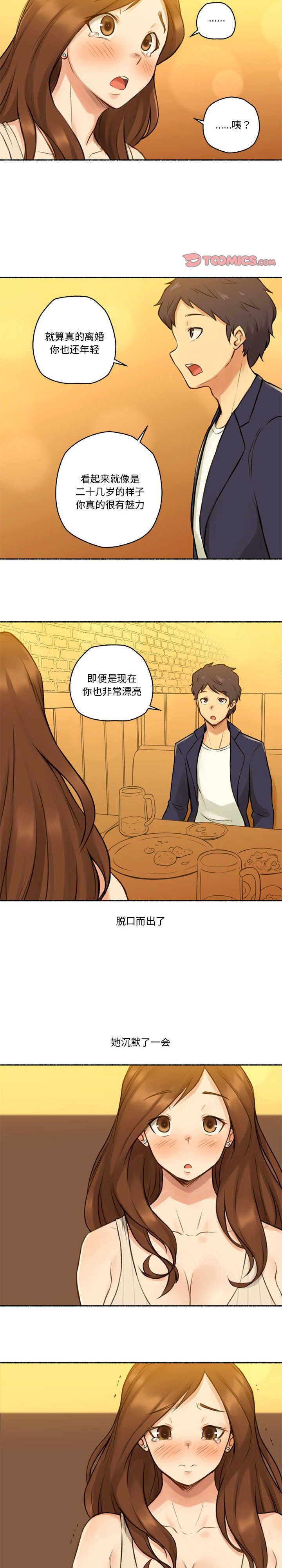 难以置信的故事