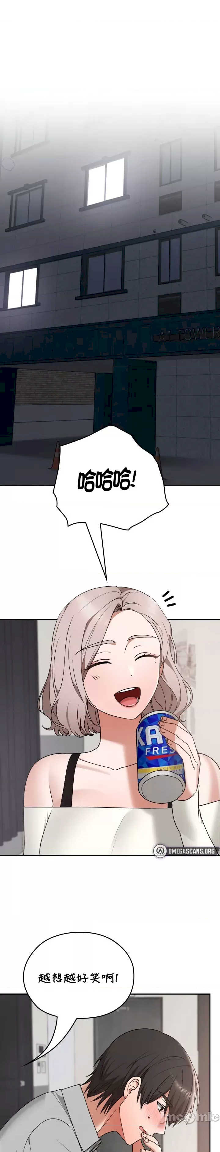 在学校要保密唷/校花的双面生活