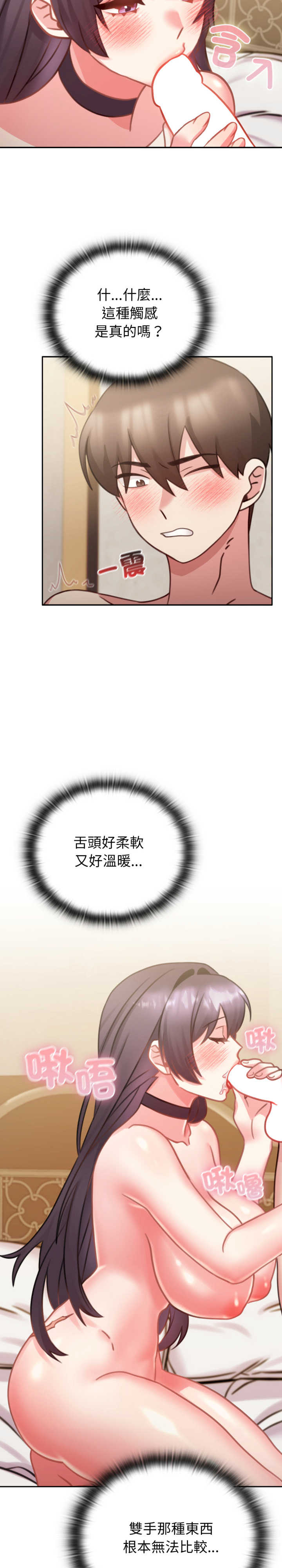 养成废角变新娘