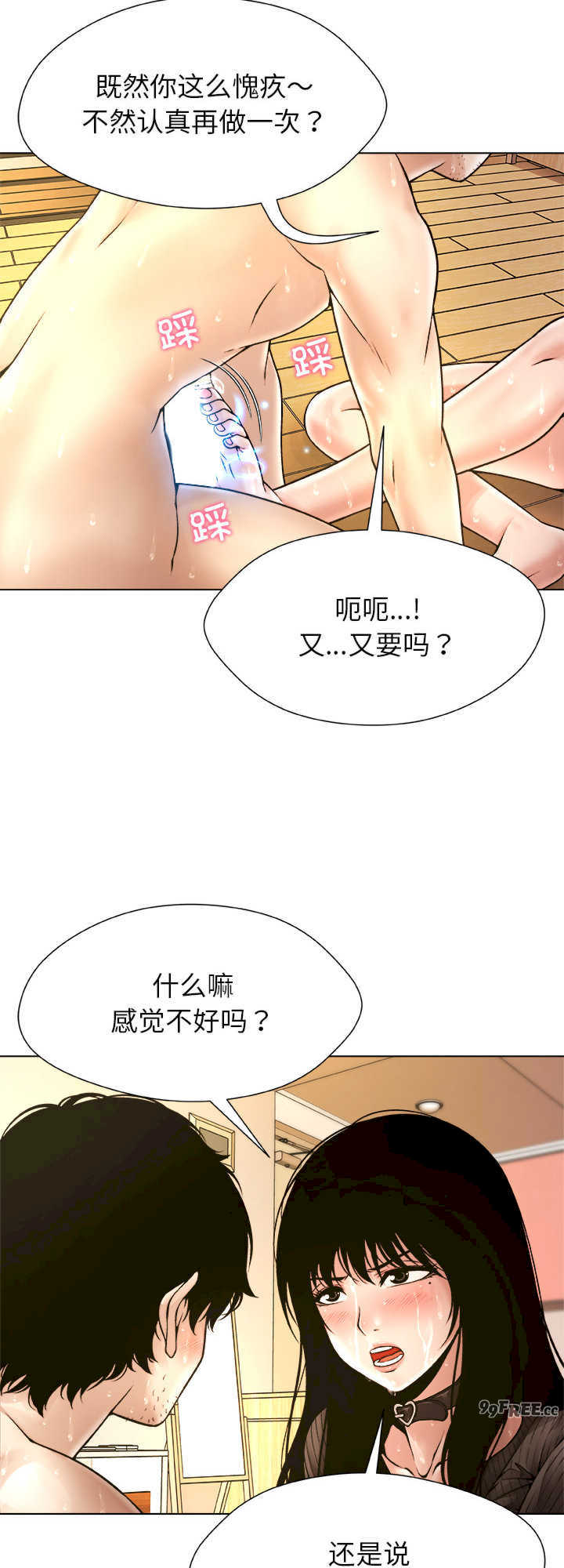 被幸运诅咒的人/幸运的孽缘