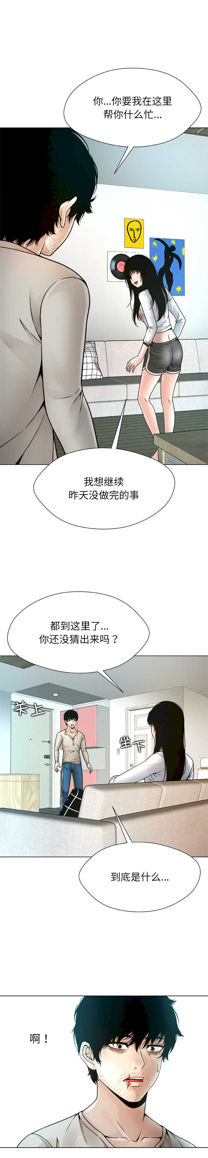 被幸运诅咒的人/幸运的孽缘