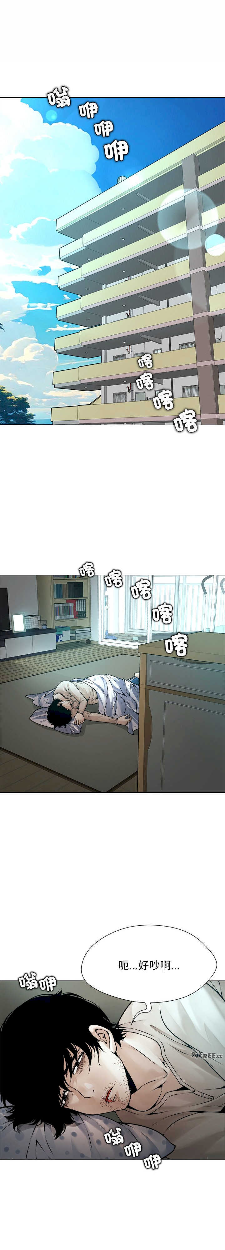 被幸运诅咒的人/幸运的孽缘