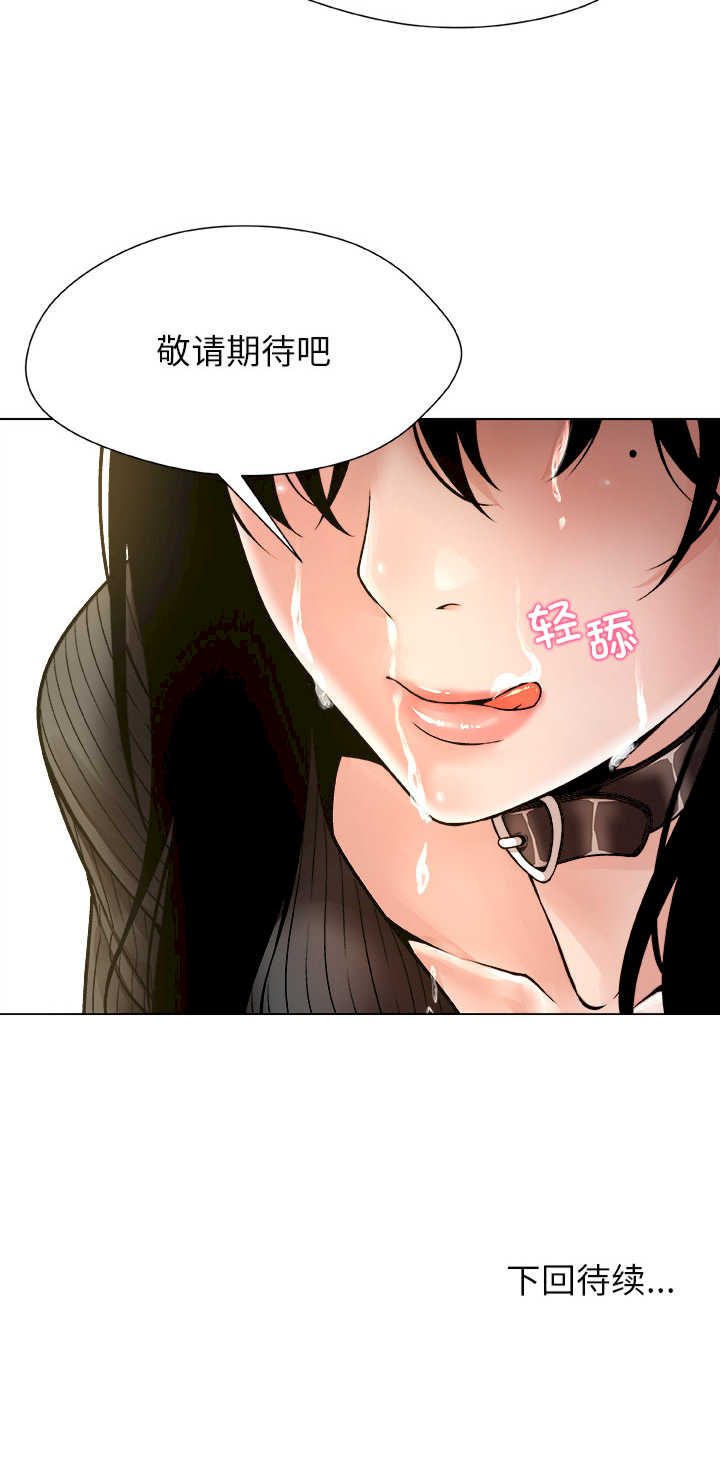 被幸运诅咒的人/幸运的孽缘