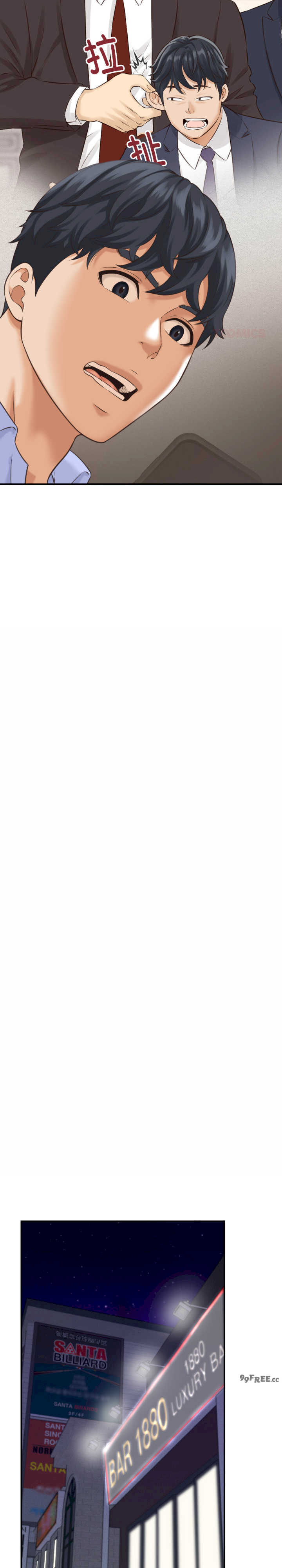 她们的夜晚属于我/与人妻有个秘密