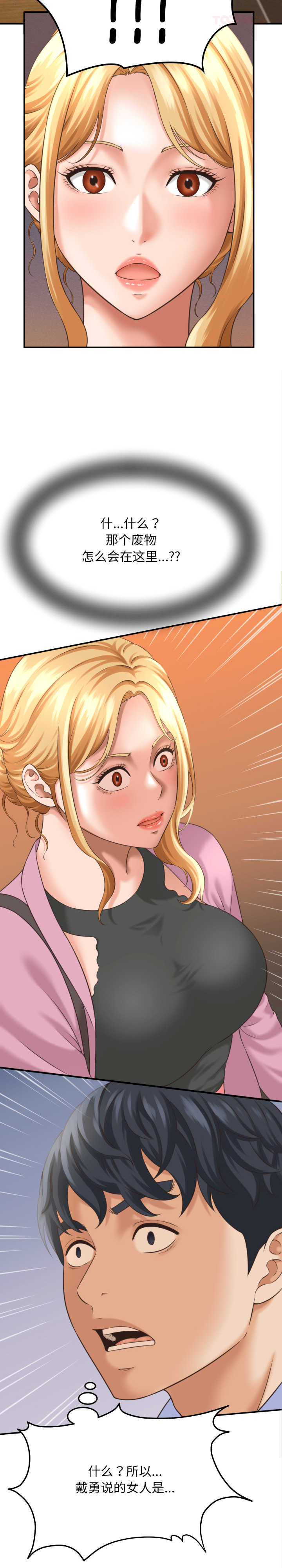 她们的夜晚属于我/与人妻有个秘密