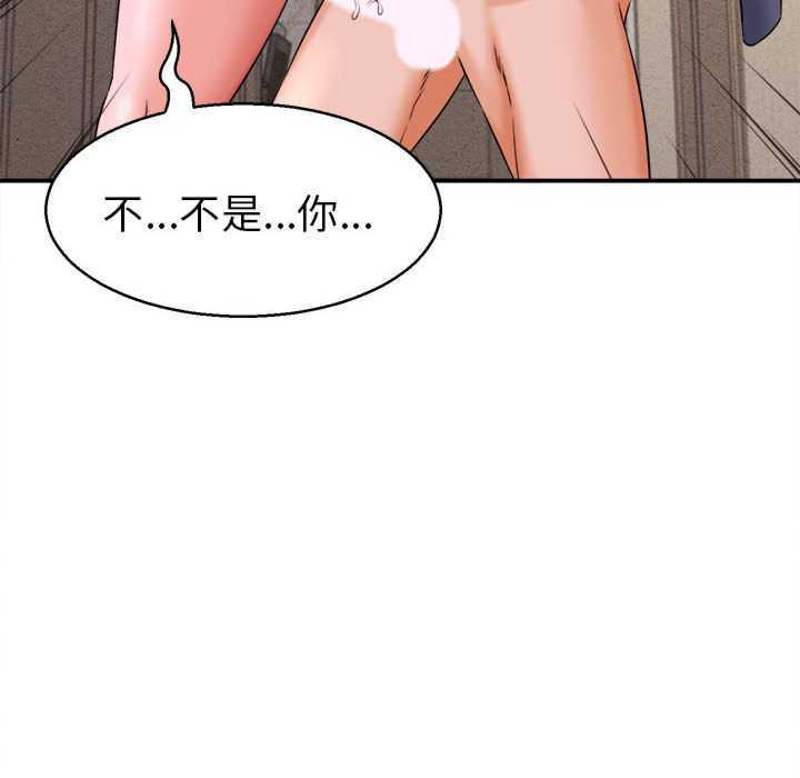 她们的夜晚属于我/与人妻有个秘密