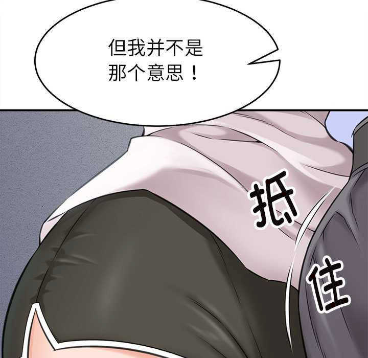 她们的夜晚属于我/与人妻有个秘密