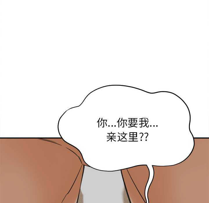 她们的夜晚属于我/与人妻有个秘密