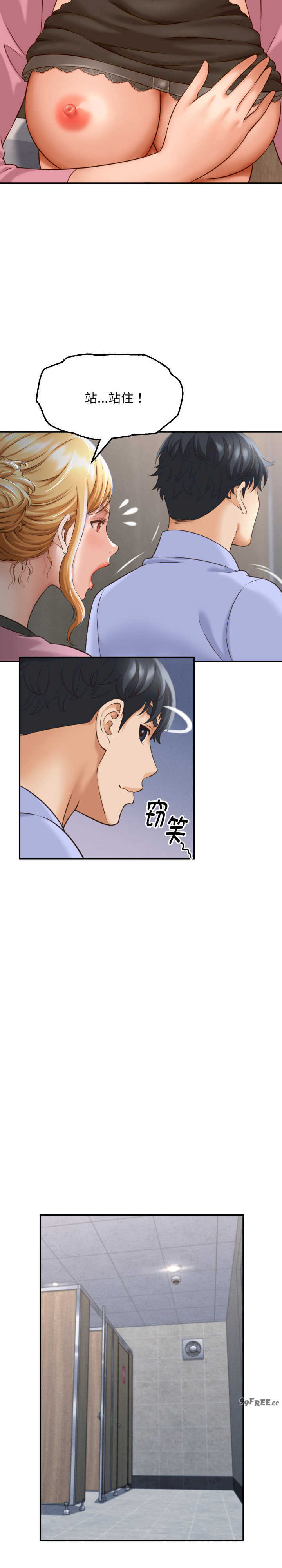 她们的夜晚属于我/与人妻有个秘密