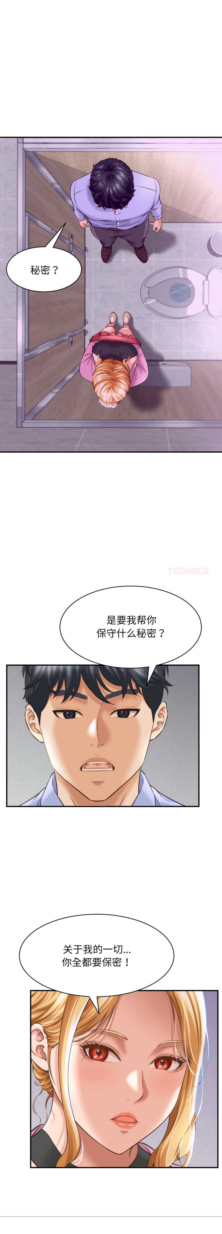 她们的夜晚属于我/与人妻有个秘密