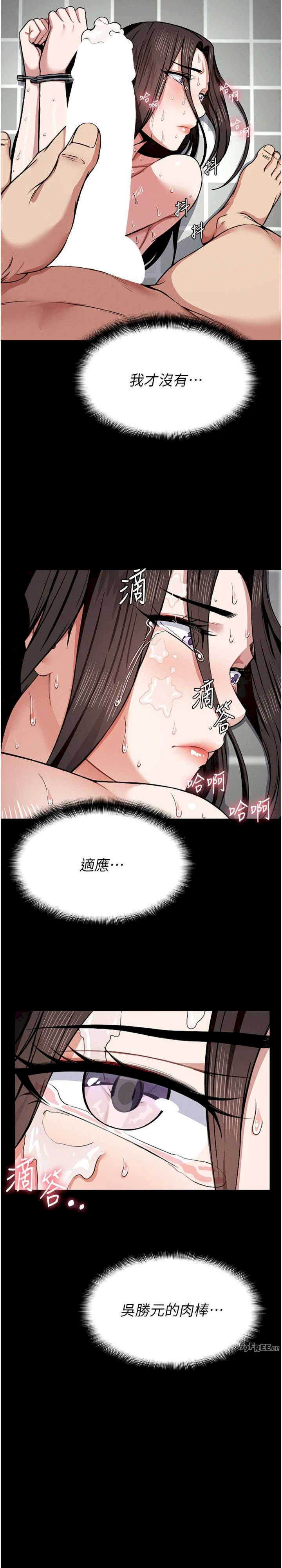 尸变家园:以身相许