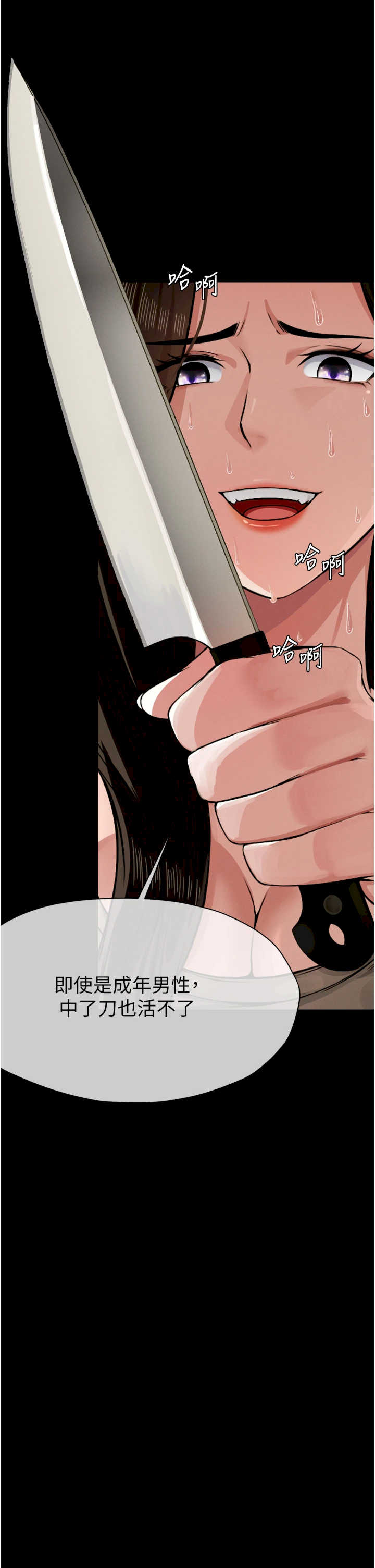 尸变家园:以身相许