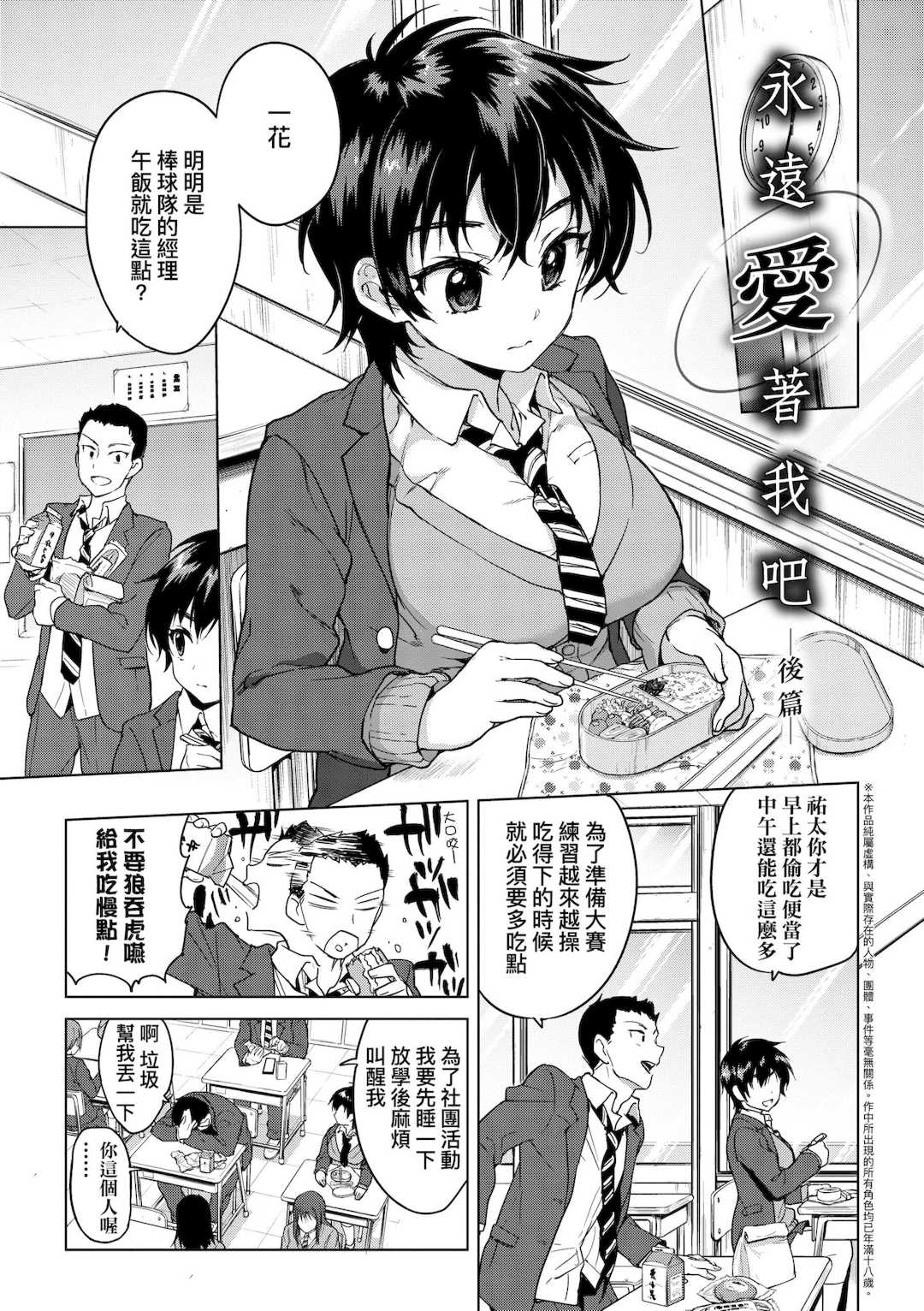 [むちゃ] むちゃBOX｜超情色BOX [中国翻訳] [無修正] [DL版]