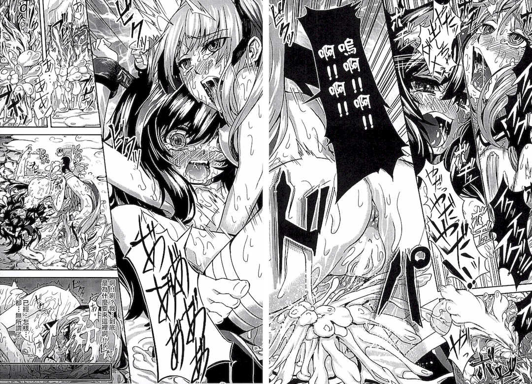 [タケ]淫堕隷辱 [中国翻訳][疏碼]