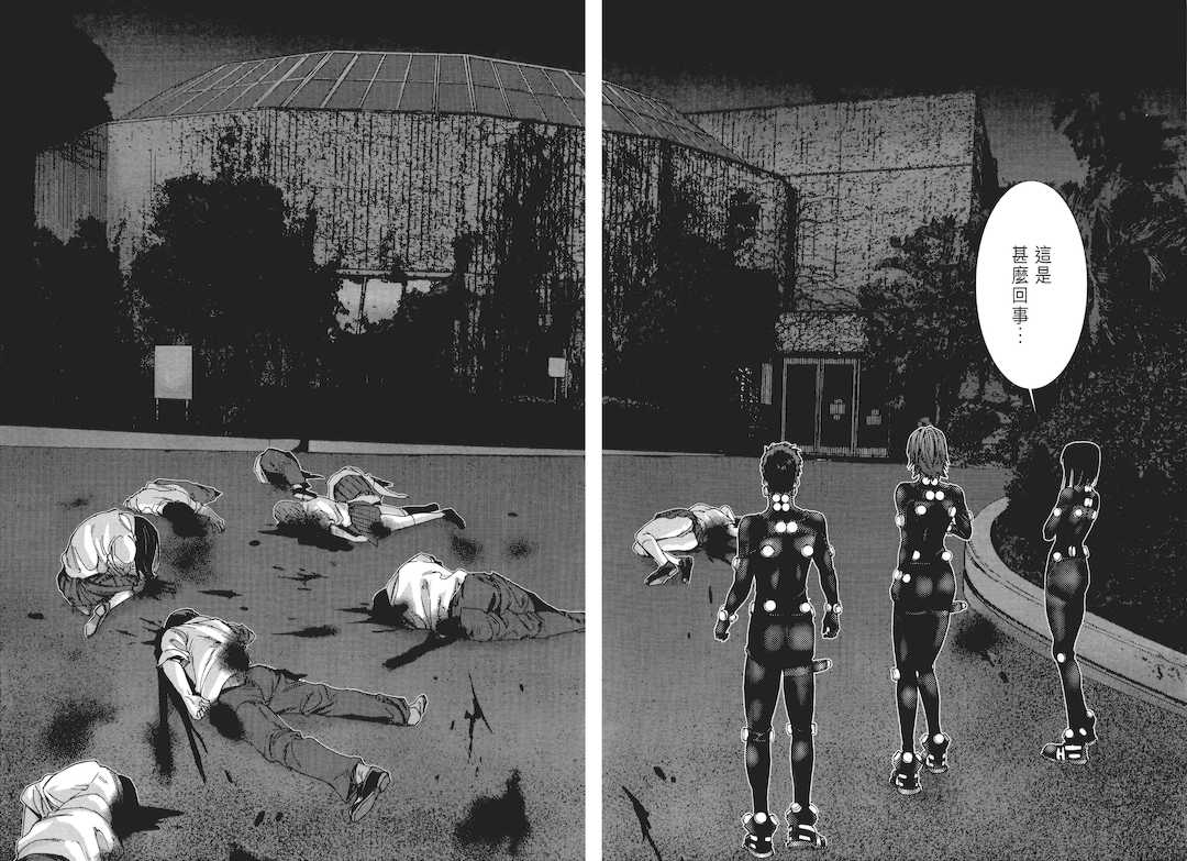 [飯塚啓太、奧浩哉] 杀戮都市：G｜Gantz：G  Vol01 [中文] [文传] [瓜瓜]