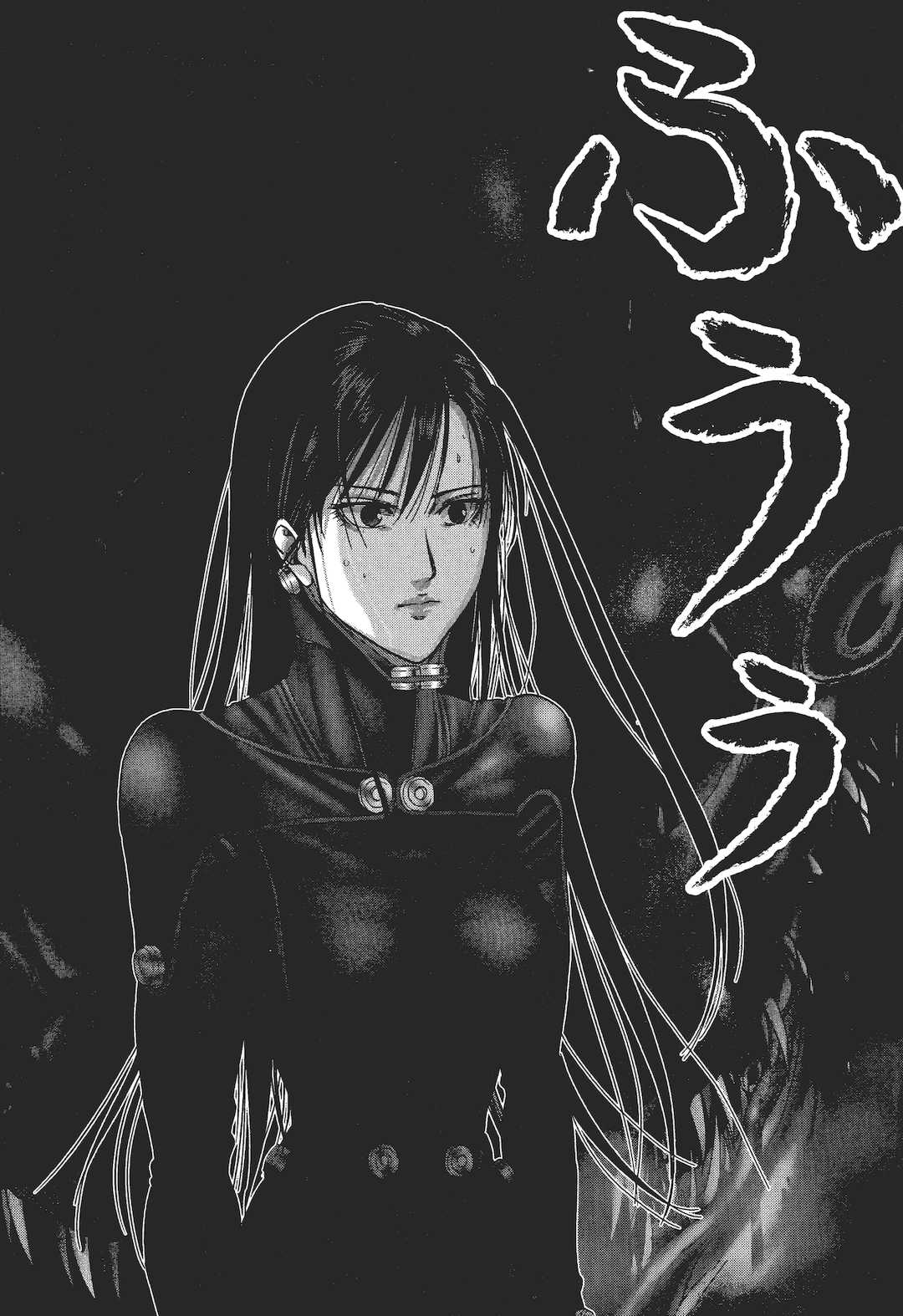 [飯塚啓太、奧浩哉] 杀戮都市：G｜Gantz：G  Vol03(完) [中文] [文传] [瓜瓜]