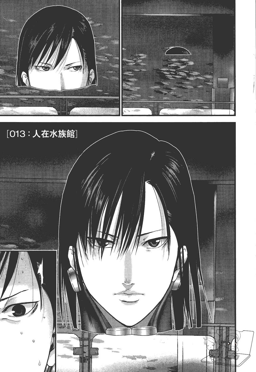 [飯塚啓太、奧浩哉] 杀戮都市：G｜Gantz：G  Vol03(完) [中文] [文传] [瓜瓜]
