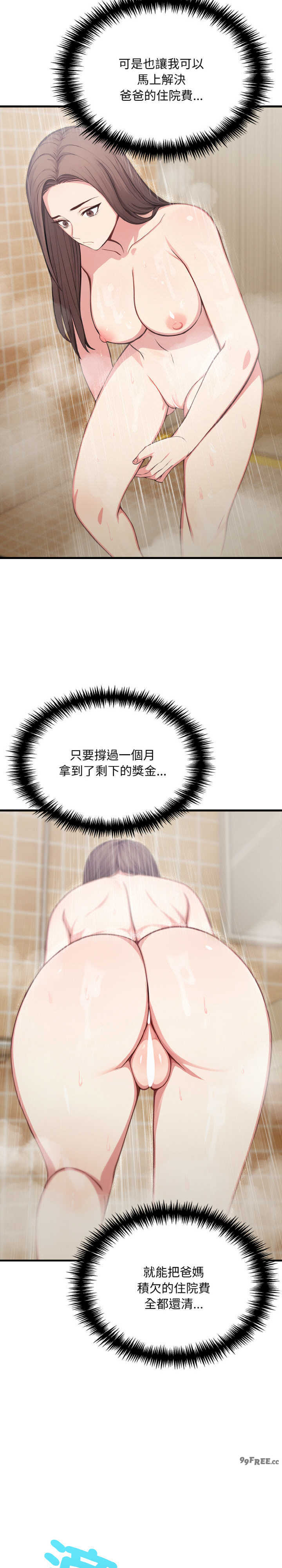 与陌生人的真人秀