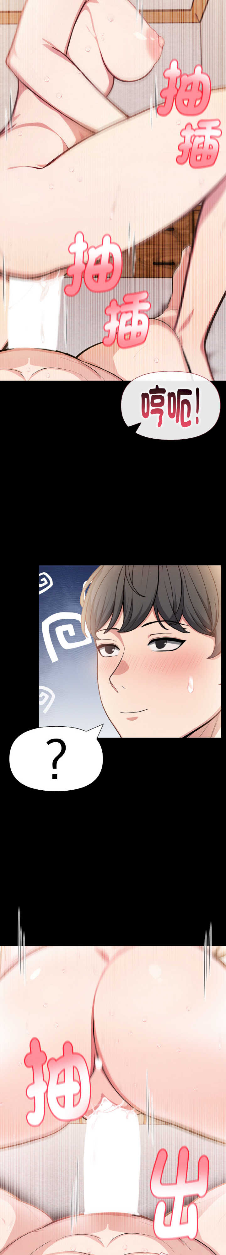 与陌生人的真人秀