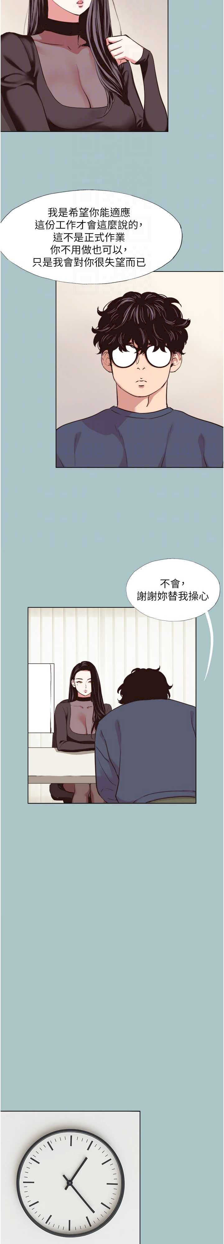 不要恋爱要打炮