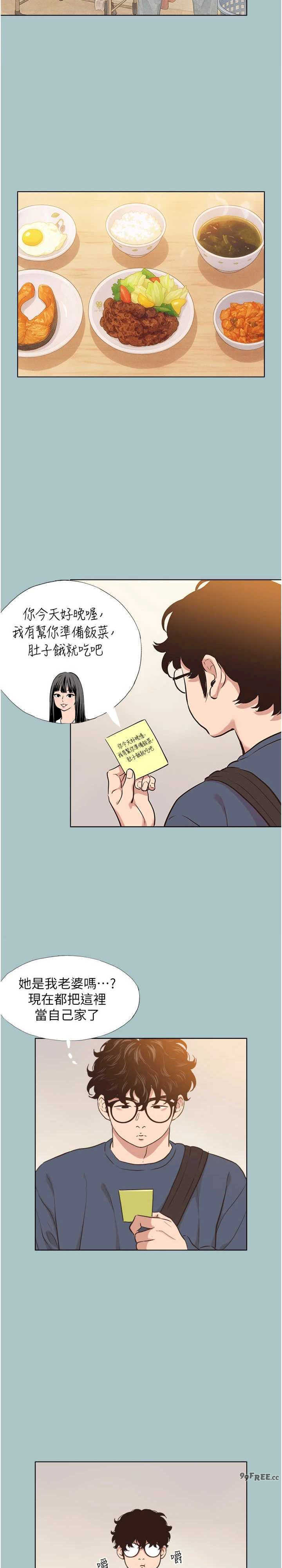 不要恋爱要打炮