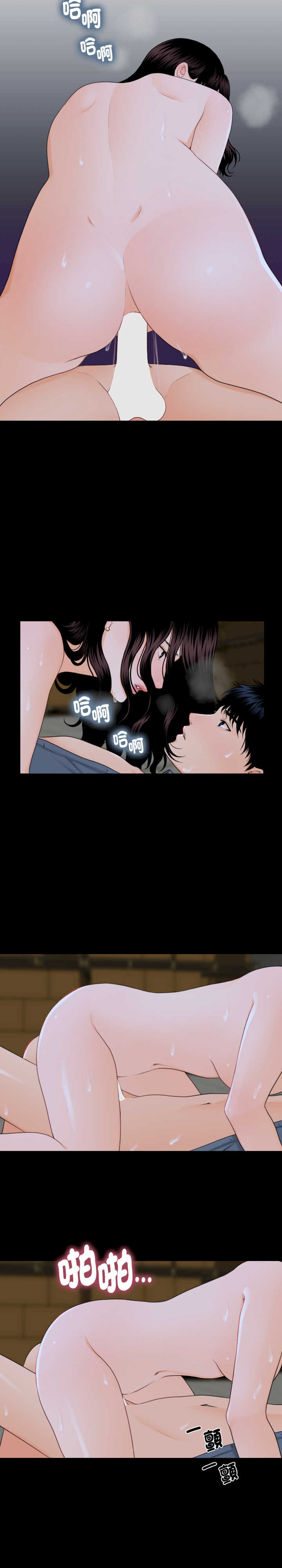 秘书的难言之隐