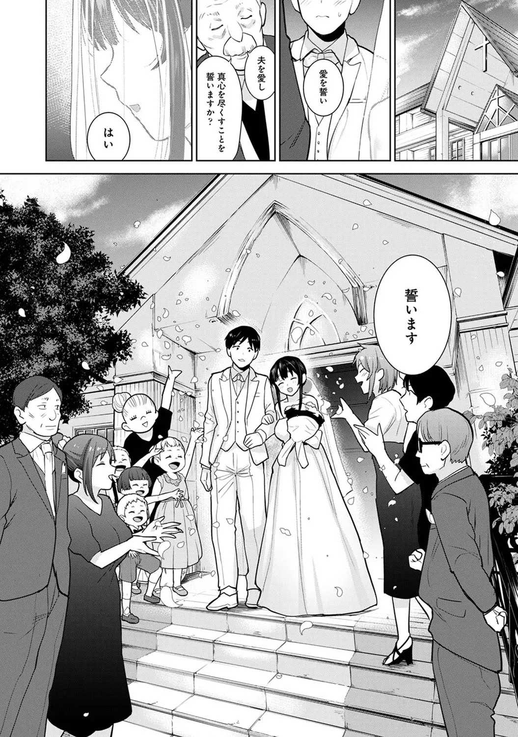 [あずせ]カワイイ女の子を釣る方法 -總集篇1~3-(エロ本を捨てたらこの子が釣れちゃった|黃書釣妹!?)[中国翻訳][禁漫漢化組]