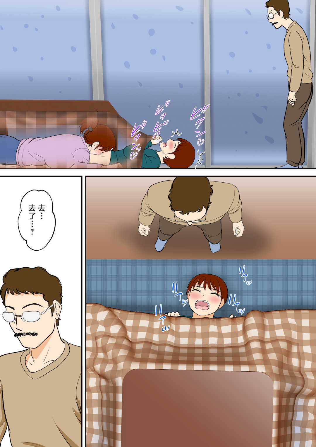 [ふわとろおぱんちゅケーキ]30日後にSEXする母と息子 ~完全版(総集編)~[中国翻訳][疏碼]