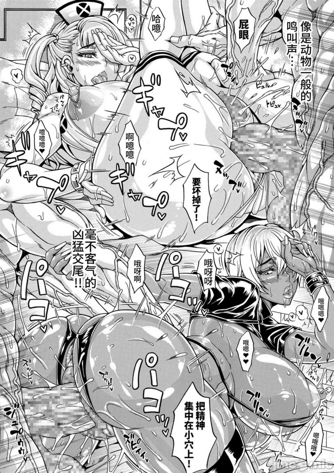 [安藤裕行]ドスケベ雌豚学園 俺の肉竿調教コレクション (雌豚(ドスケベ)チ♂ポ奴1_9)+巨肉実習性[中国翻訳、日本語][粗碼][殘缺][DL版]