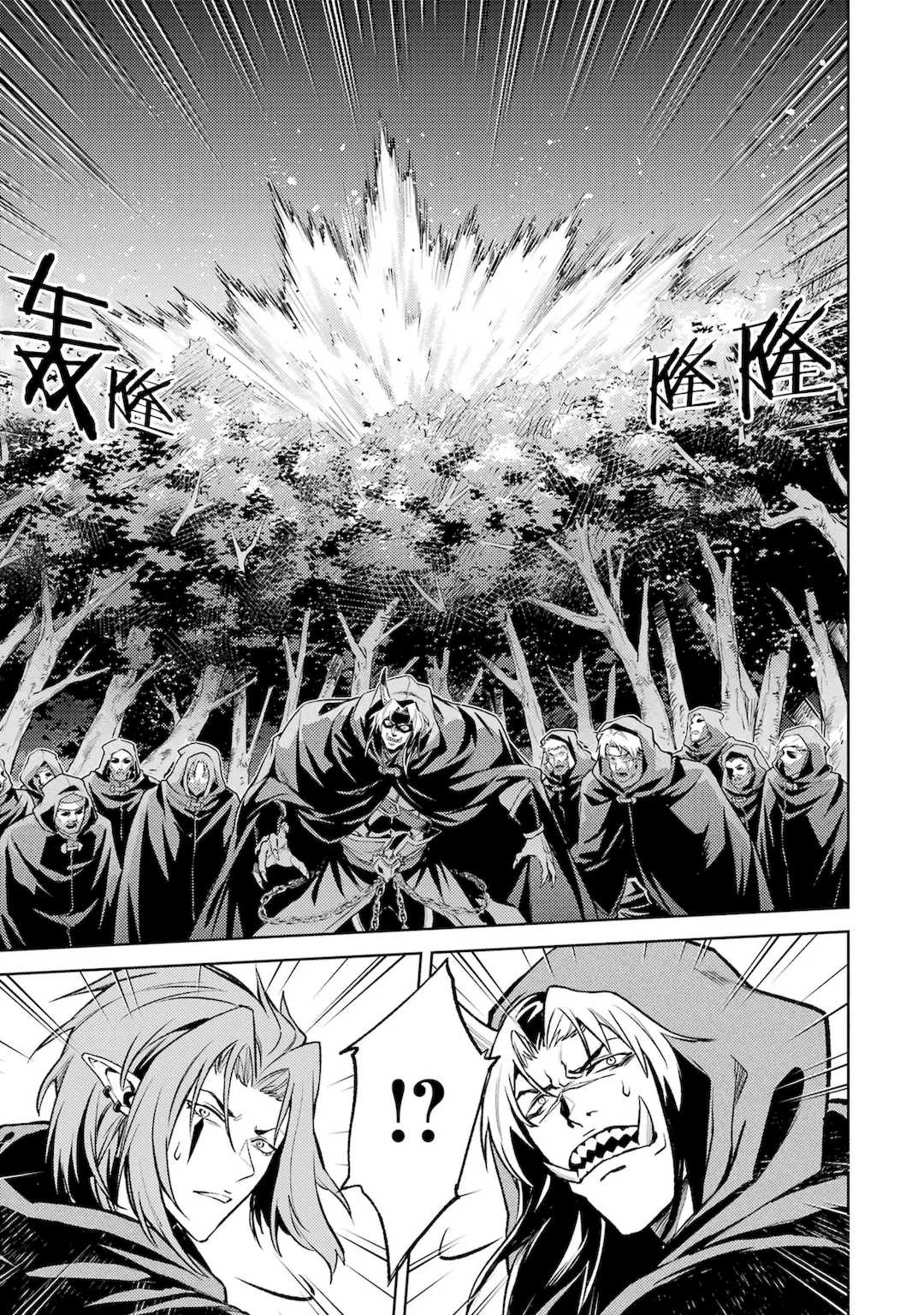 [稲下竹刀, 正璽] 転生したら序盤で死ぬ中ボスだった－ヒロイン眷属化で生き残る 6｜转生为初期就死掉的中boss~将女主人公眷属化来活下来~ 第6卷