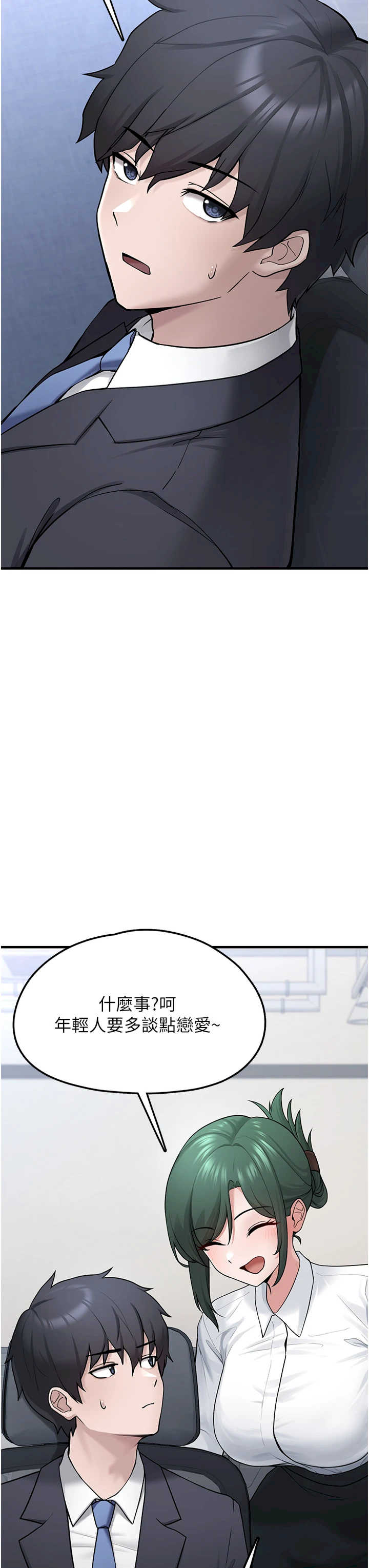 垃圾堆捡到宠物系萌妹