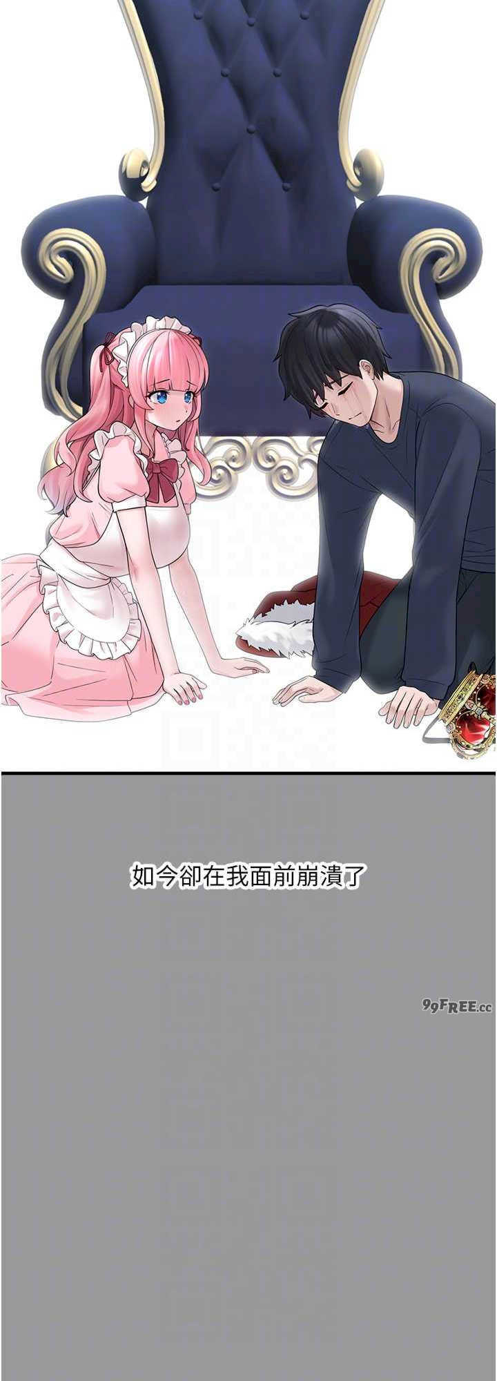 垃圾堆捡到宠物系萌妹