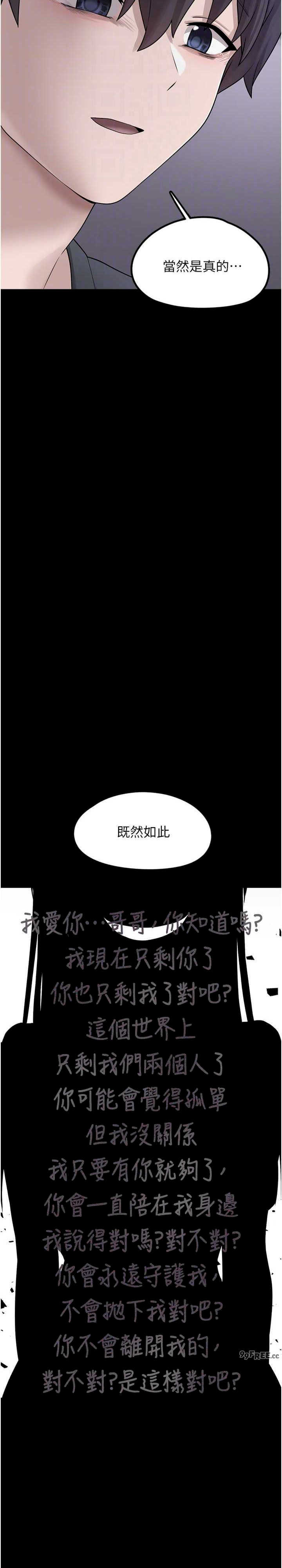 垃圾堆捡到宠物系萌妹