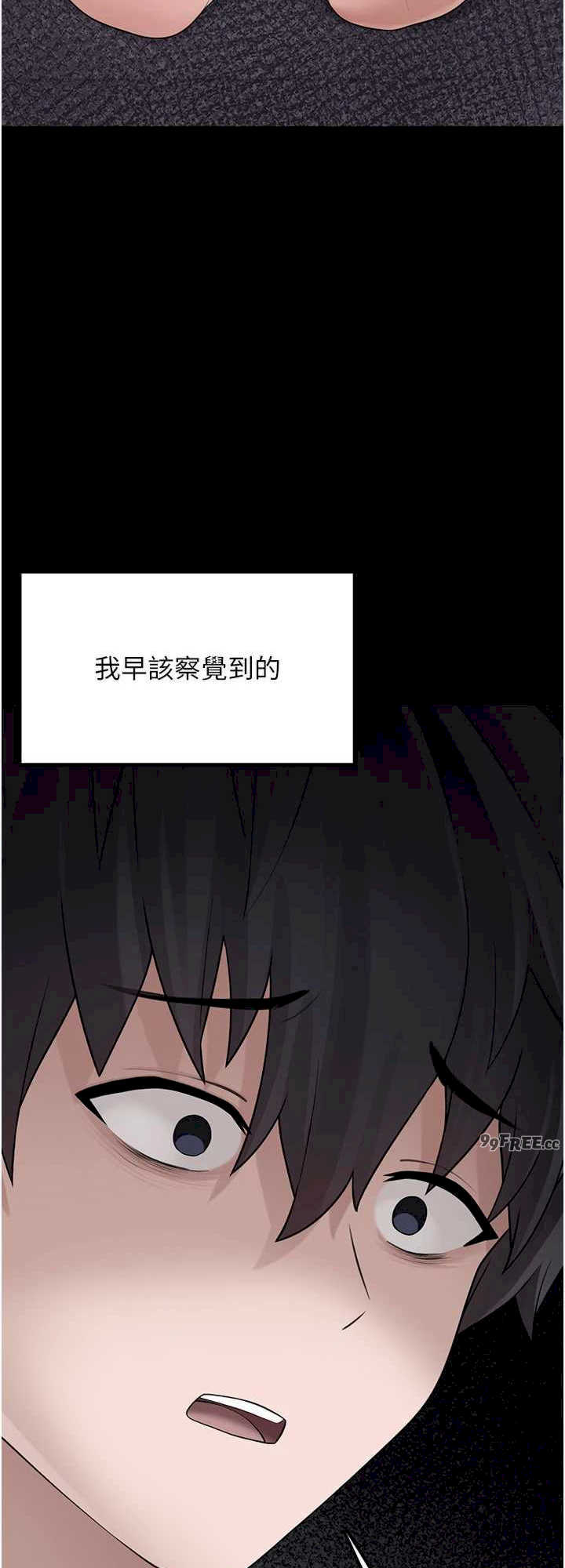 垃圾堆捡到宠物系萌妹