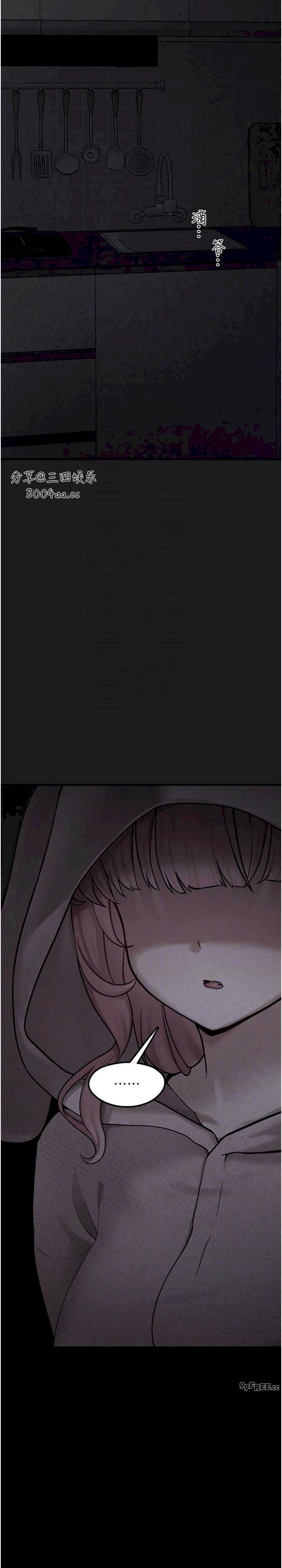 垃圾堆捡到宠物系萌妹