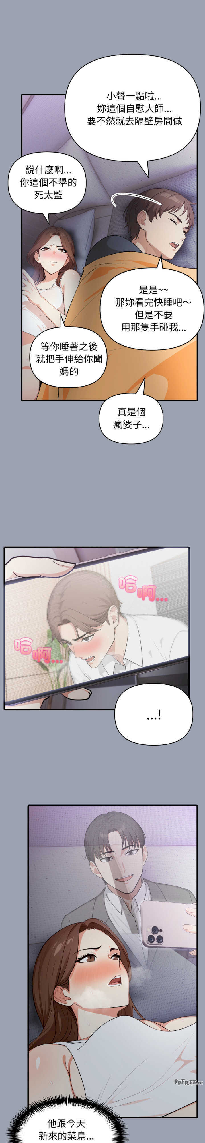 与人妻上司的夏日回忆