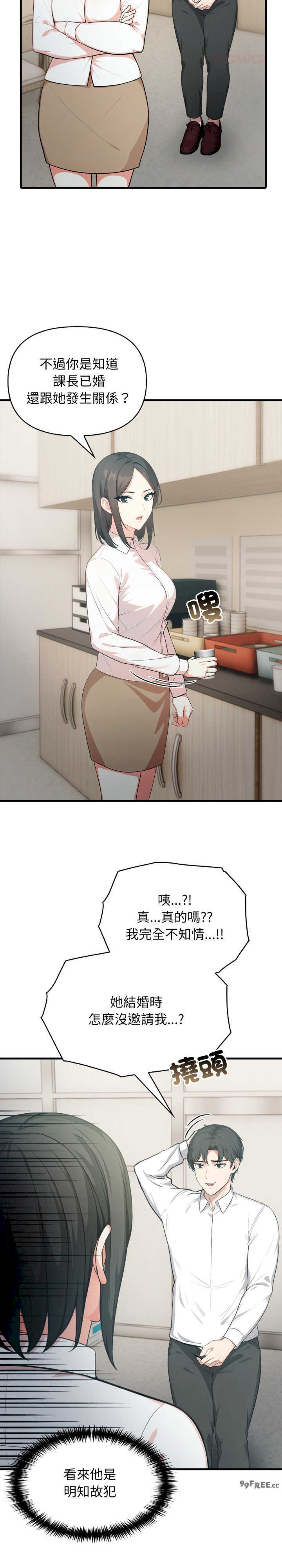 与人妻上司的夏日回忆