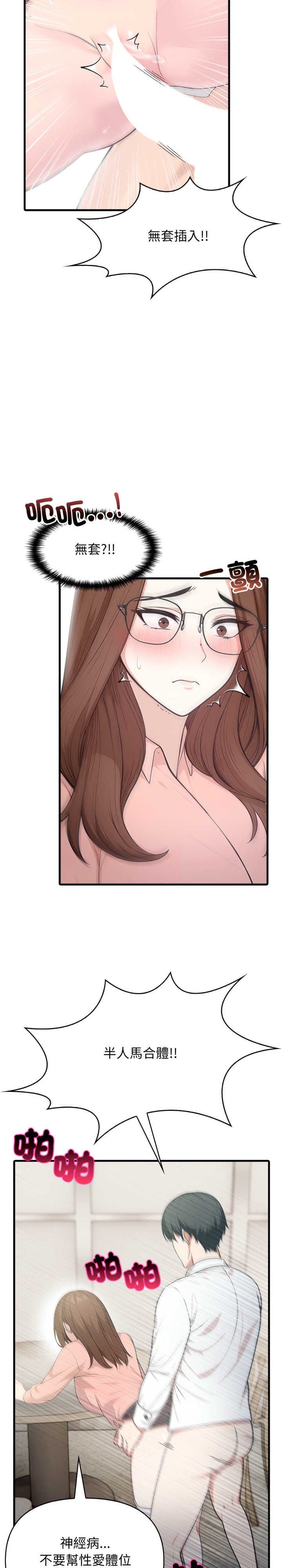 与人妻上司的夏日回忆