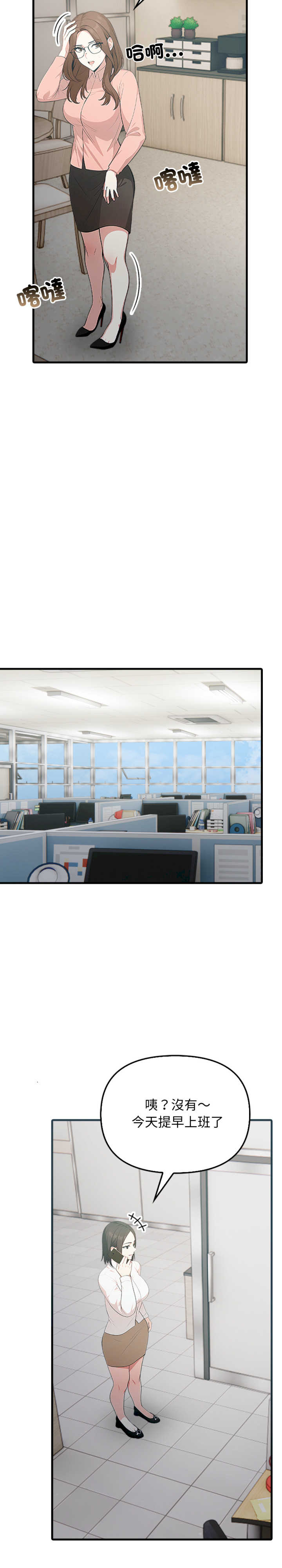 与人妻上司的夏日回忆