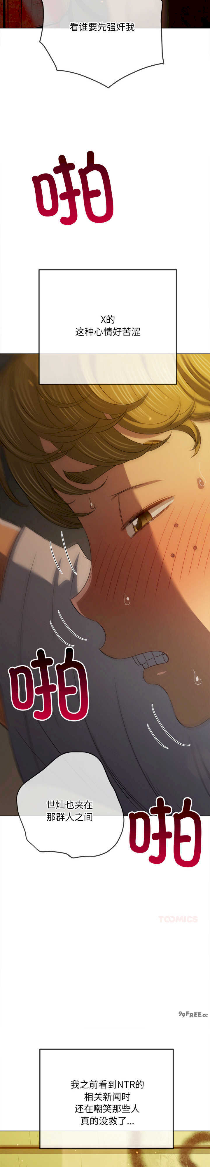 难缠小恶女/恶女勾勾缠