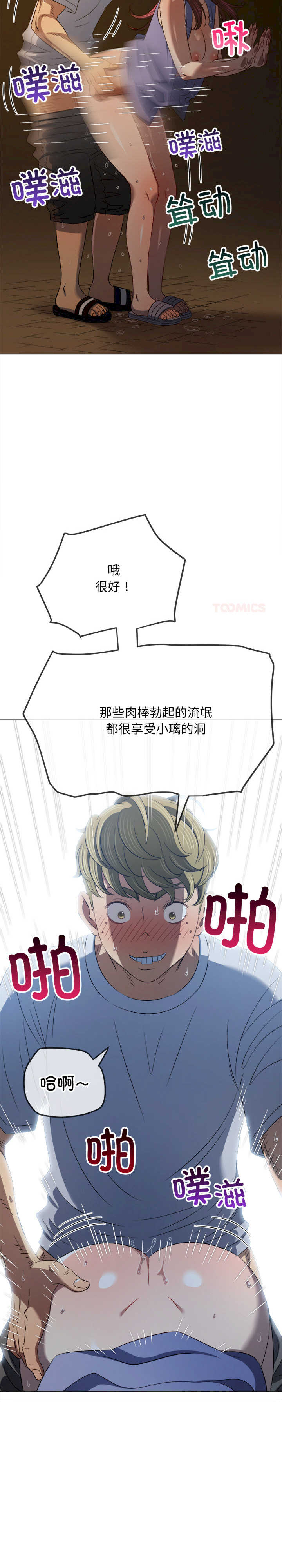 难缠小恶女/恶女勾勾缠